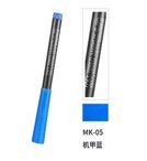 MK-05 Marker pen blue