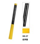 MK-07 Marker pen yellow