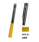 MKM-06 Marker pen metal yellow