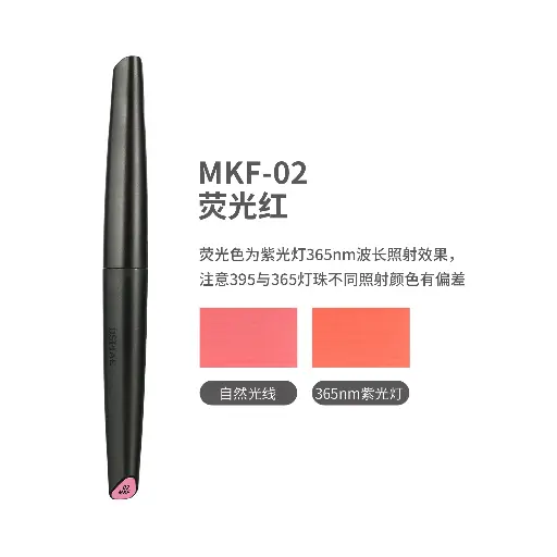 [MKF-02] MKF-02 Marker pen fluorescence red